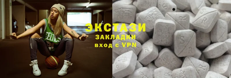 нарко площадка как зайти  Гвардейск  Ecstasy Cube 