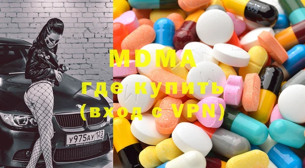 mdma Балабаново