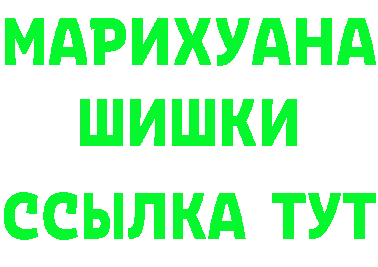 Бутират бутандиол зеркало площадка OMG Гвардейск