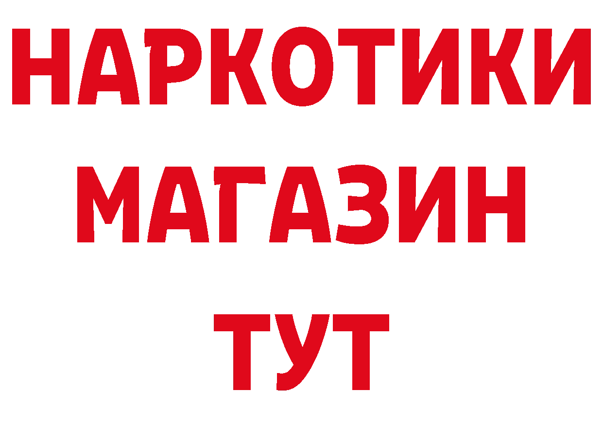 Первитин винт зеркало площадка гидра Гвардейск